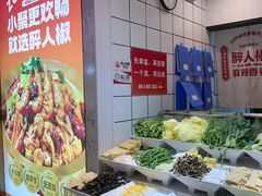 -醉人椒麻辣香锅(上地华联店)
