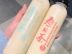-寿奶茶·鲜奶与茶(合生汇购物中心店)