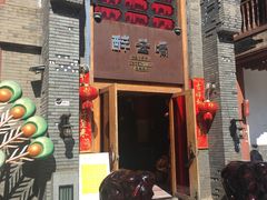 -醉云喃