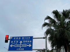 -厦门大学(思明校区)
