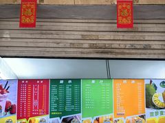 -有间冰室(侨港风情街店)
