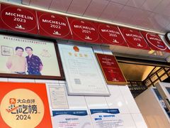 -達揚原味燉品(文明路店)