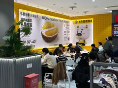 -牛男手造(地铁天虹店)