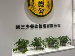 -顺德公·广东猪肚鸡(车公庙总店)
