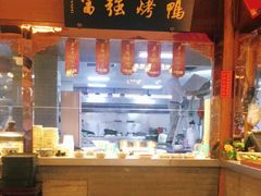 -秦淮小吃城(夫子庙店)