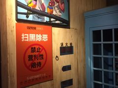-星聚会KTV(苏州信投大厦店)