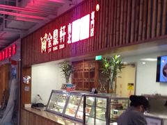 -金鼎轩·滋养小餐馆(联想桥店)