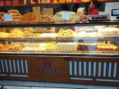 面包甜点陈列柜-周记传统糕点PASTRY(蜀汉路店)