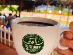 -侯臣咖啡文化村