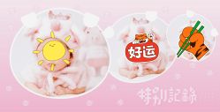 -倾城宝贝儿童摄影(广州天河店)