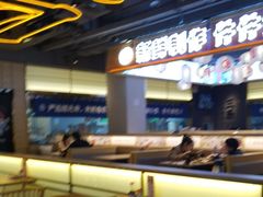 -三禾寿司(君尚店)