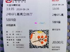 -华美影城(马栏广场店)