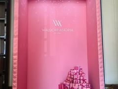 -华尔道夫酒店·羿庭(金鱼胡同店)