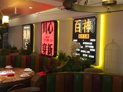 -百年神厨·地道川菜(清江西路店)