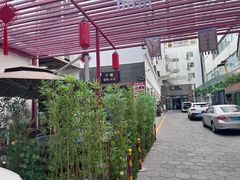 -静一·疆味小馆(黄河路店)