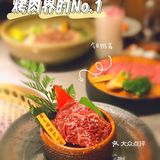 一块好吃到发抖的牛舌！@厚贞牛舌烤肉