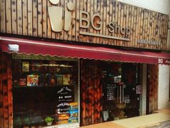 -BGM CLUB二次元主题桌游店(康王路店)