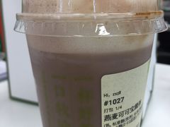 -奈雪的茶(中华广场店)