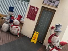 -重庆南山海昌汤都