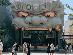 -难波八坂神社