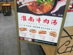 -中海环宇荟