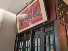 -福照楼汽锅鸡·云南菜(护国路店)