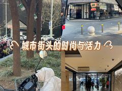 -ARC'TERYX始祖鸟(北京王府中环店)