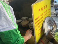 -阿麟馄饨(延长路店)
