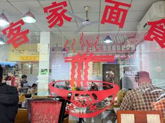 -浪记面店(老墟村店)