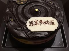 -黑池口感烘焙·生日蛋糕(坂田店)