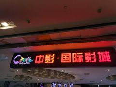 -鑫嘉汇购物中心