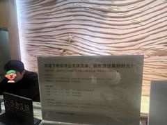 -明月山天沐温泉度假村