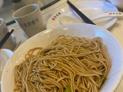 -留芳·文旅古月楼(老街店)