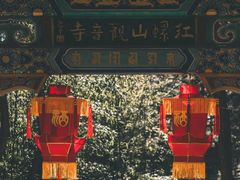 -红螺寺