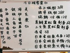 -KITON喜豚(清晖园店)