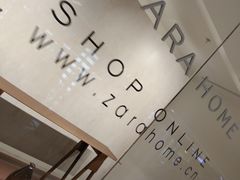 -ZARA HOME(长楹天街购物中心店)