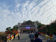 -白云山风景名胜区