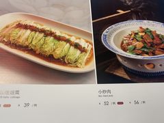 -北平食府·北京烤鸭(北京西站六里桥店)