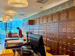 -正安中医(广渠店)