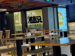 -三姐·老友记·南宁老友粉(朝阳区光华路嘉里中心店)