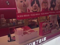 -K22.酸奶草莓(烟台芝罘店)