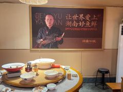 -耕渔小院·湖南鱼鲜(望城店)
