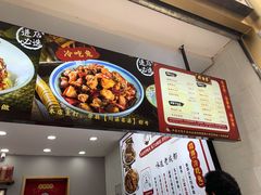 -鑫记婆婆兔·兔头(春熙店)