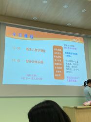 -上海市长宁区妇幼保健院