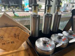 -一轩饺子馆(丽都店)