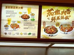 -真功夫(大德路店)