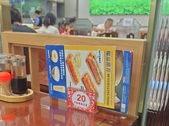 -日月永和中国餐饮名店(凤凰店)