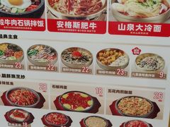 -米村拌饭(万达广场庄河店)
