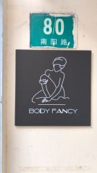 点击看大图 -Fancy梵汐·轻奢量肤定制