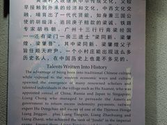 -黄埔古港